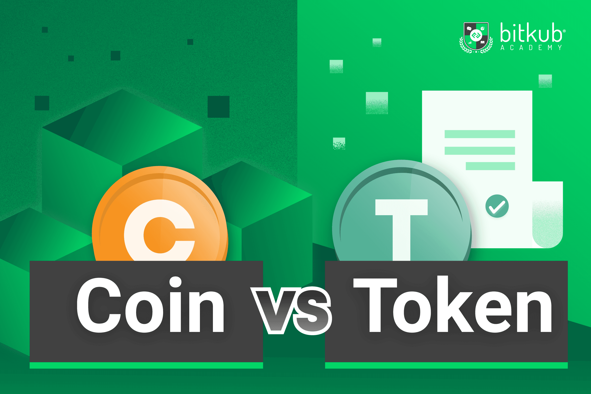Coin vs. Token แตกต่างกันอย่างไร?
